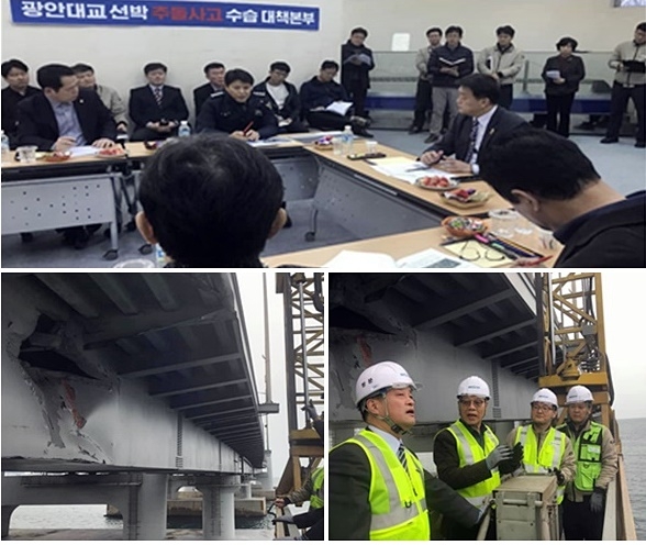 윤준호 국회의원이 광안대교 선박추돌사고 현장을 방문해 재발방지책 마련을 주문하고 있다.(사진제공=윤준호의원실)