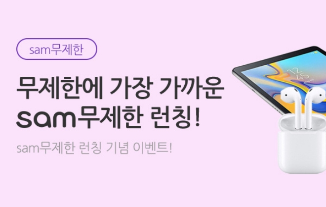 사진=교보문고
