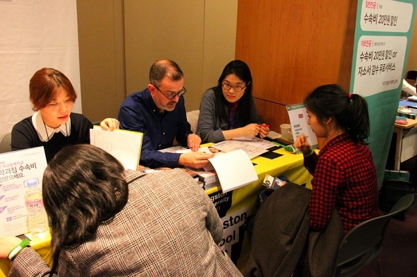 제4회 edm세계유학박람회 서울행사 성료… 9일 부산 벡스코 개최