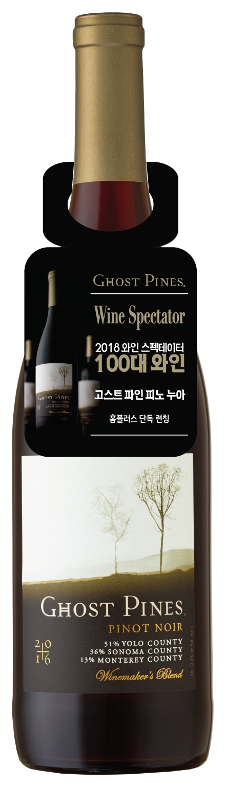 고스트파인 피노누아 이미지. 사진=홈플러스