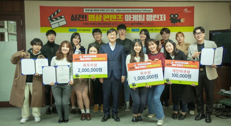 (사진=현대약품)