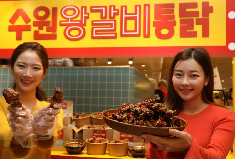 3일 오전, 롯데백화점 소공동 본점에서 모델(여2)들이 수원왕갈비통닭을 소개하는 모습. (사진=롯데쇼핑)