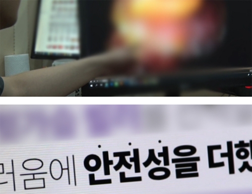 출처 케이비에스