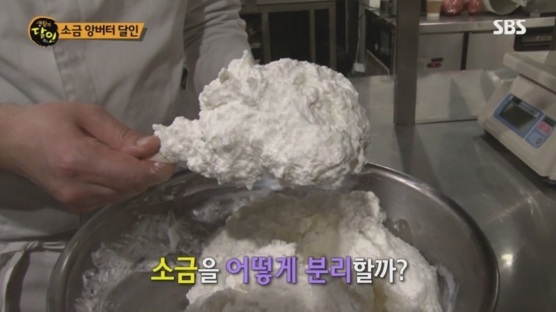 출처=방송화면 캡쳐