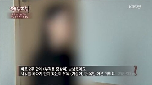 출처=방송화면 캡쳐