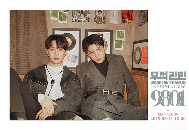 우석X관린, 미니 1집 '9801' 콘셉트 이미지 공개