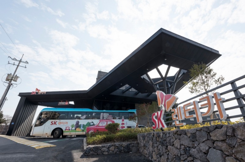 SK렌터카 제주지점.(사진=SK네트웍스)