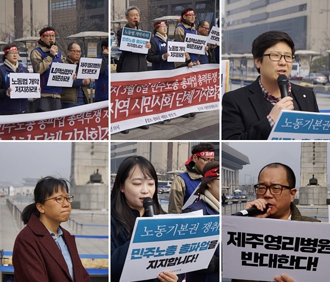 (사진위부터 시계방향) 발언하는 최은철 민주노총서울본부장, 한충목 서울진보연대 대표, 백성균 민중당서울시당 사무처장, 이재환 노동자연대 간사, 김지혜 서울진보연대 사무처장, 사회자 권명숙 서울민중행동 추진위 집행위원.(사진제공=민주노총서울본부)