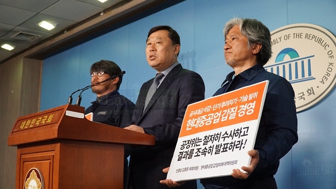 김종훈 국회의원이 기자회견에서 발언을 하고 있다.(사진제공=김종훈의원실)