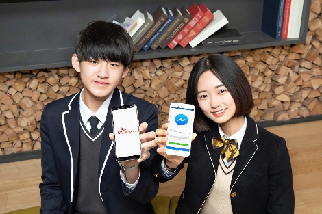 SK텔레콤 홍보모델들이 페이스북 메신저를 이용하며 포즈를 취하고 있는 모습. 사진=SK텔레콤