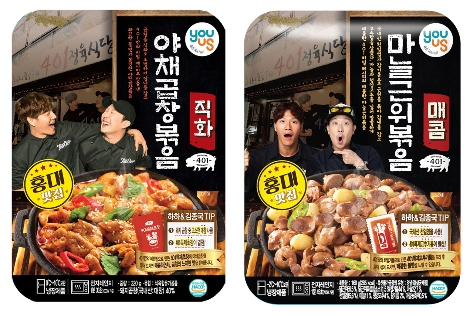 GS25가 하하 김종국의 401 정육식당과 손잡고 선보이는 간편 안주 2종 이미지. 사진=GS리테일