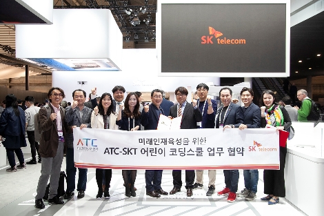 SK텔레콤 유영상 사업부장(가운데 왼쪽)과 초등컴퓨팅교사협회 강성현 회장(가운데 오른쪽)이 기념촬영을 하고 있다. 사진=SK텔레콤