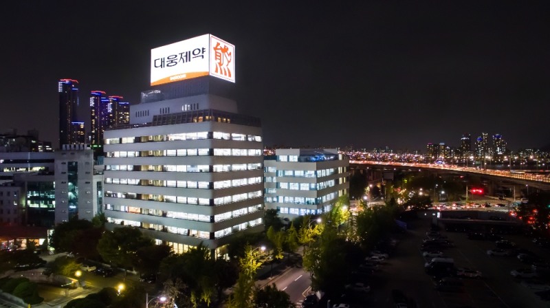 (사진=대웅제약)
