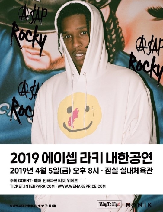 (사진=위메프)