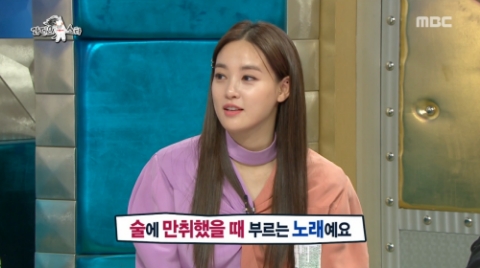 사진=MBC 방송화면