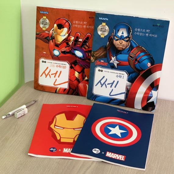 사진=좋은책신사고