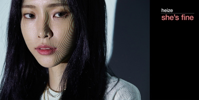 헤이즈, 3월 중순 첫 정규앨범 '쉬즈 파인' 공개