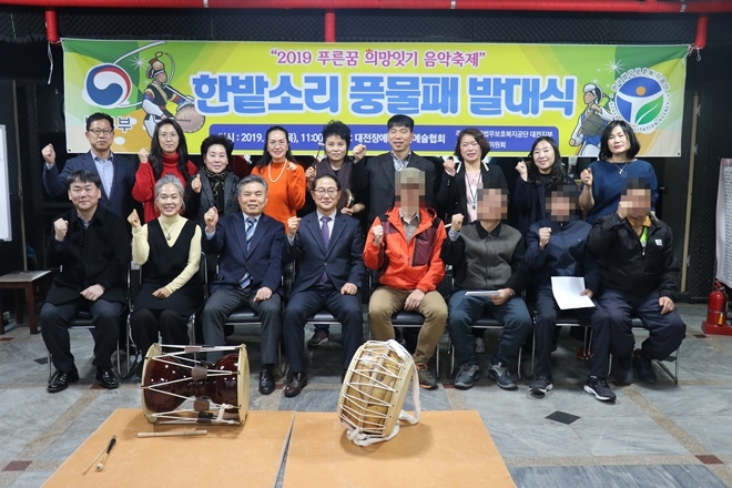 한밭소리 풍물패 발대식을 갖고 기념촬영.(사진제공=한국법무보호복지공단 대전지부)