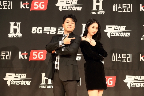 7일 오후 서울 광화문 KT 스퀘어에서 열린 5G 웹예능 ‘무작정 현장취재 : 5G 특종 탐사’ 제작발표회에서 김종민과 경리가 기념촬영을 하고 있다. 사진=KT