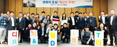 대구은행이 실시한 R&D센터 발대식 모습. 사진=DGB대구은행