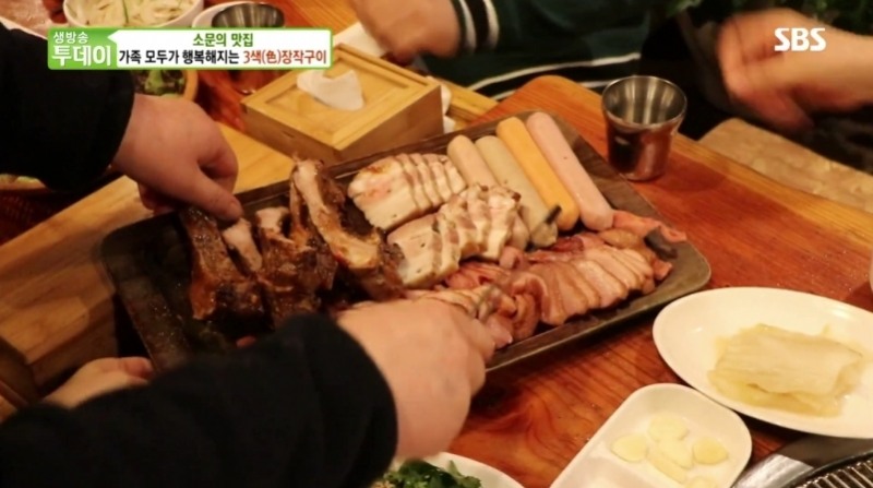 출처=방송화면 캡쳐