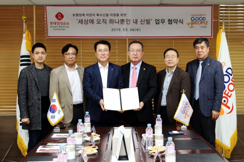 정찬우 롯데칠성음료 지원부문장(왼쪽에서 세 번째), 김천수 굿피플인터내셔널 회장(왼쪽에서 네 번째). (사진=롯데칠성음료)