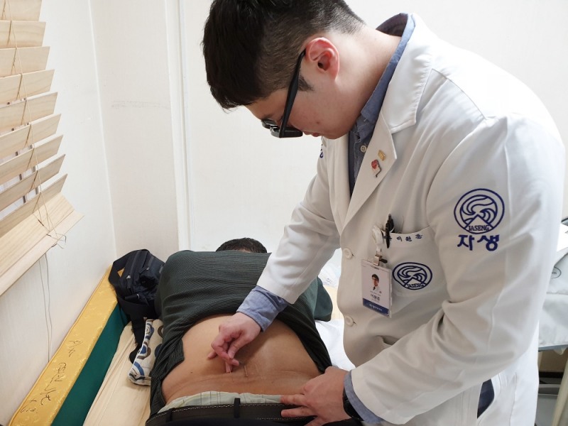 (사진=자생한방병원)