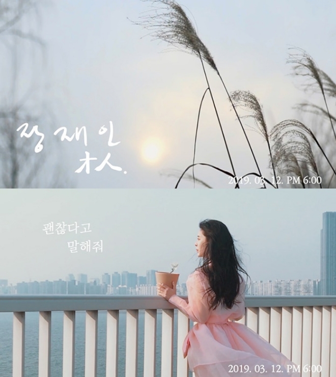 사진=뉴에라프로젝트
