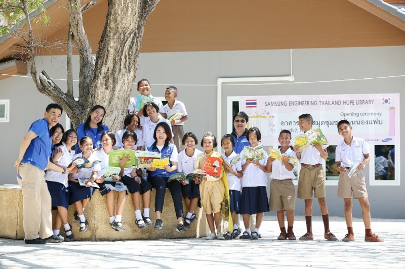 삼성엔지니어링 임직원과 태국 농팝마을 아이들이 태국 '희망도서관' 앞에서 기념촬영을 있다.(사진=삼성엔지니어링)