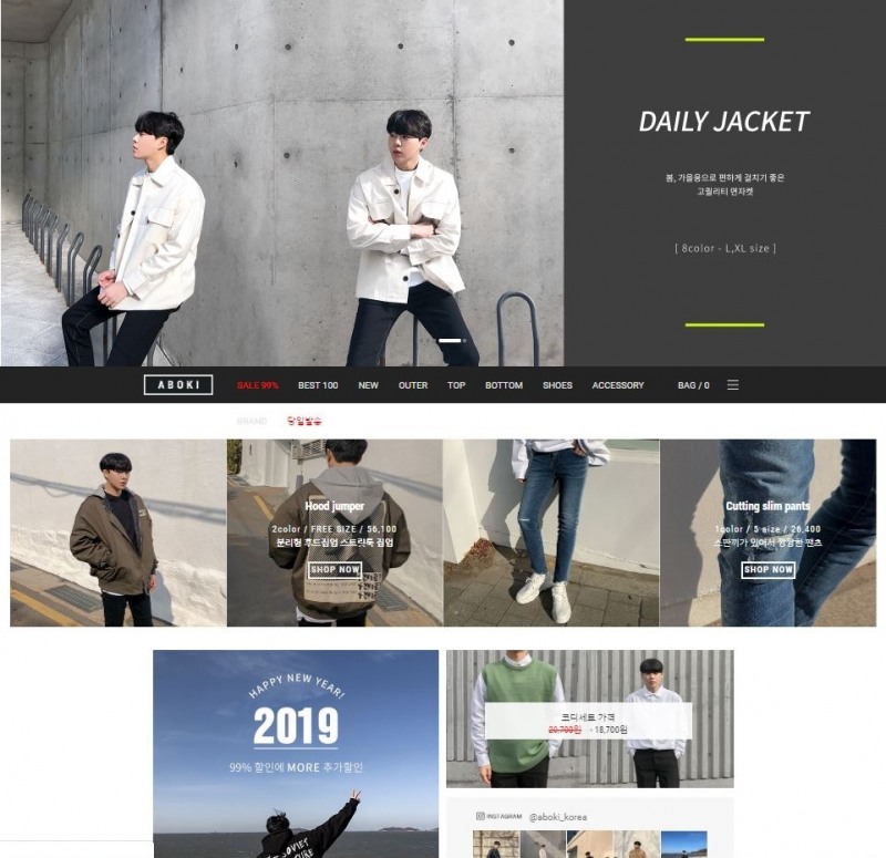 사진=아보키스트 홈페이지