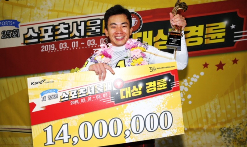 제25회 스포츠서울배 대상경륜에서 1등을 차지한 정종진이 우승트로피를 들어올리고 있다. (사진=국민체육진흥공단)