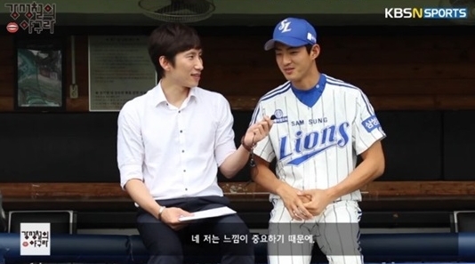 출처=KBSNSPORTS