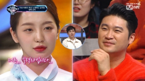 출처=방송화면 캡쳐