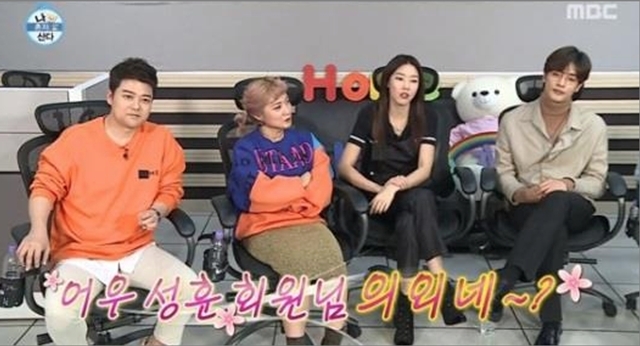 사진=MBC