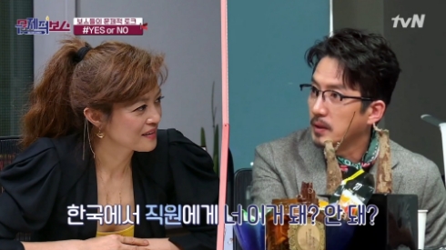 출처=방송화면 캡쳐