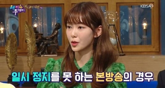 출처 케이비에스화면