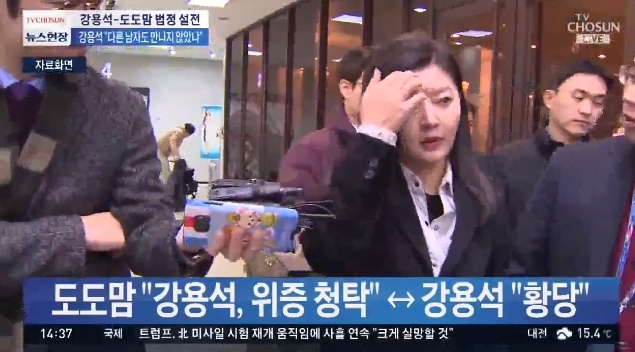 사진=TV조선 방송화면