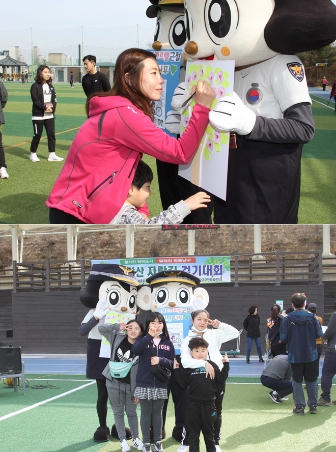 '제22회 앞산자락길 걷기대회'에서 웹하드카르텔 근절 홍보활동을 벌이고 있다.(사진제공=대구남부경찰서)