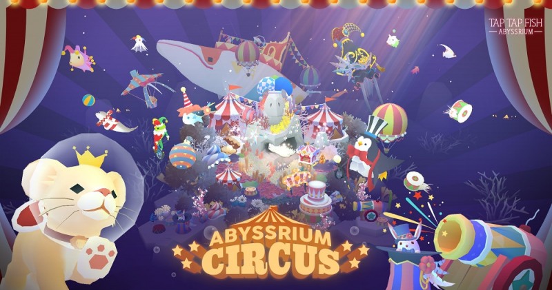 아이들상상공장, ‘어비스리움’ 서커스 업데이트 실시