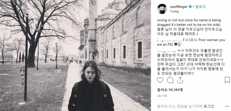 정준영 인스타그램