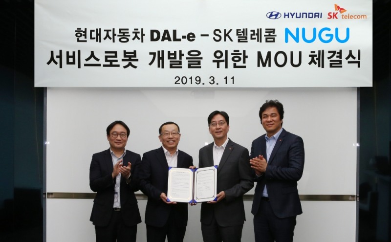 (왼쪽부터)현대자동차 현동진 로보틱스팀 팀장, 조성환 연구개발본부 부본부장과 SK텔레콤 김윤 AI센터장, 유웅환 SV 이노베이션 센터장.(사진=현대자동차)