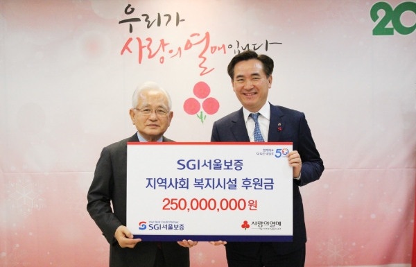 SGI서울보증, 서울 사랑의열매에 기부금 전달