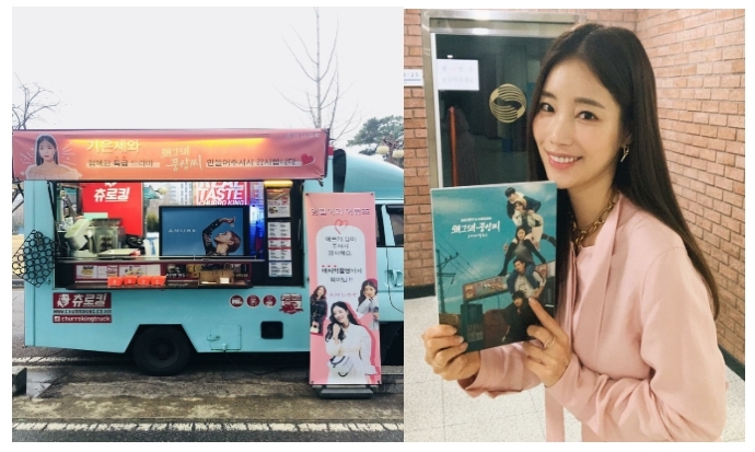 어뮤즈, 전속모델 기은세 '왜그래 풍상씨' 마지막 촬영 기념 간식차 및 스태프 선물