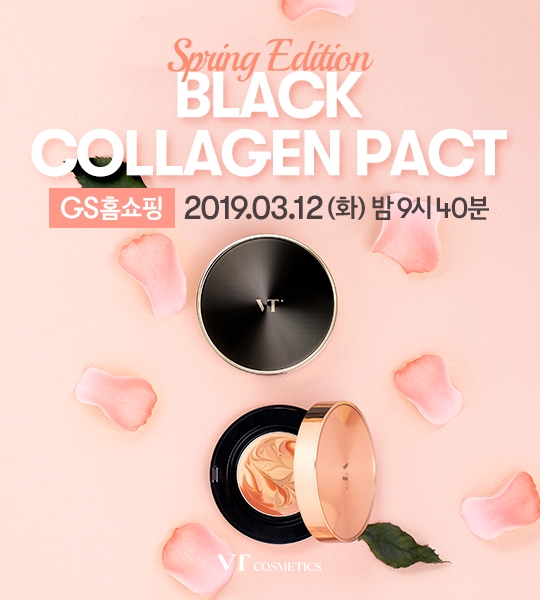 브이티 코스메틱 ‘VT 블랙 콜라겐 팩트 스프링 로즈 에디션’ GS홈쇼핑 첫 방송 진행