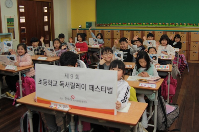 사진=한우리