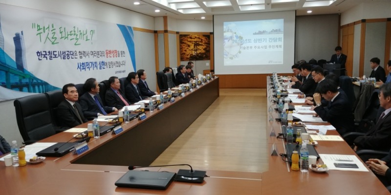 사진=철도공단