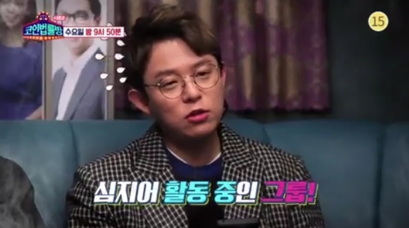 출처=방송화면 캡쳐