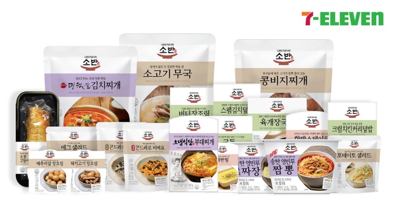 세븐일레븐의 핵심 먹거리 전략 상품은 1인가구 맞춤형 HMR '소반'