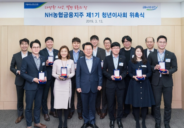 NH농협금융지주 김광수 회장, 청년이사 선발