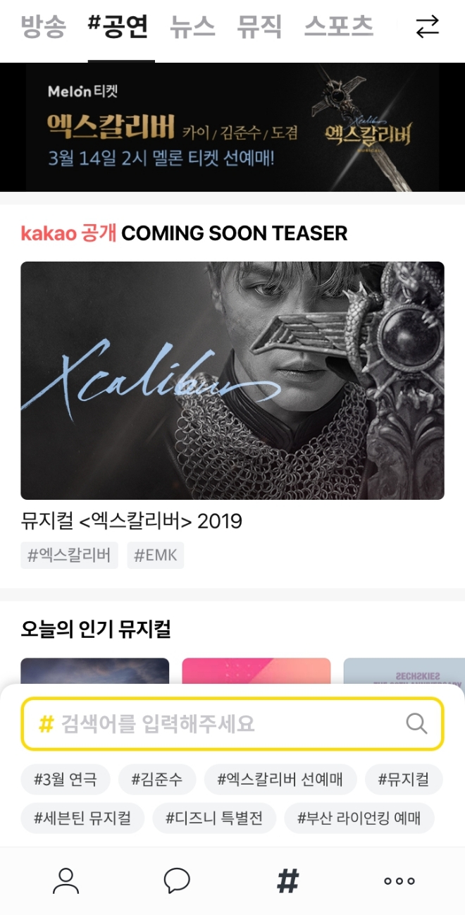 사진=카카오